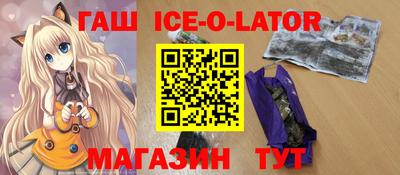 мдма Бугуруслан