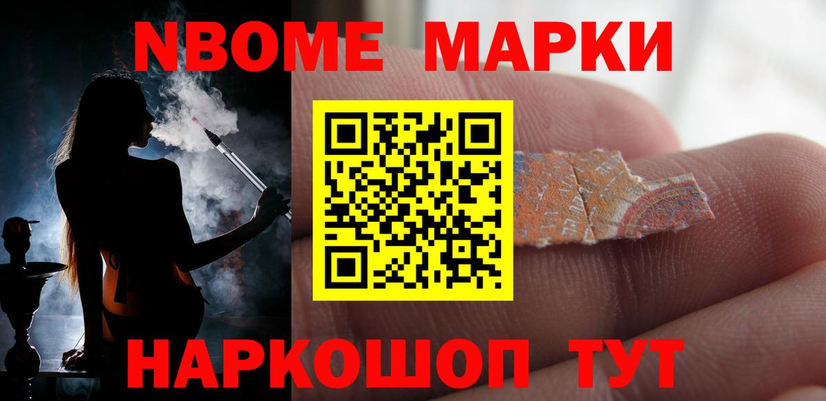 LSD-25 экстази кислота  Вход с VPN  Лсд 25 экстази  Лсд 25 экстази кислота  Новотроицк 
